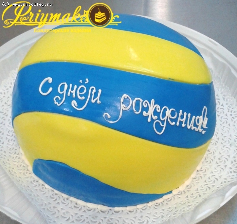 Поздравления С Днем Рождения Волейболиста Прикольные